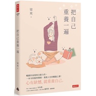 Re-Raise Yourself [Regular Edition] -Times [Financial Management Specialty Store]