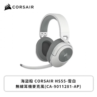海盜船 Corsair HS80 MAX 消光灰 無線耳機麥克風(CA-9011295-AP)