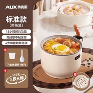 Ox Multi-Functional Electric Cooker Mini Rice Cooker Student Dormitory Instant Noodles Integrated Small Wok Steamer