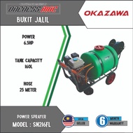''OKAZAWA'' GASOLINE POWER SPRAYER C/W ACC. -6.5HP / 160L -SN216FL