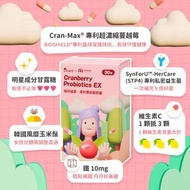 Dcard聯名Mihnong專利蔓越莓益生菌膠囊甘露糖(30顆/盒) 米鴻生醫