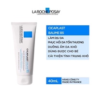 B5 cream (skin recovery cream)