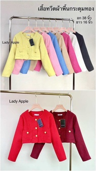 Lady Apple : เสื้อทวิตคอกลมแขนยาว กระดุมทอง กระเป๋าสองข้างใช้งานได้จริง