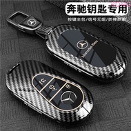 Alloy Metal Car Key Case Cover Shell For Mercedes Benz A C E S G Class GLC CLE CLA GLB GLS W177 W205