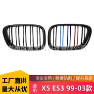 Suitable for BMW X5 E53 99-03 Modified Three-Color Medium Grid Front Bumper Grid BMW Medium Grid