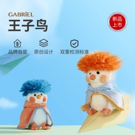 Gabriel Prince Gabriel Bird Cute Plush Doll Home Decor Ornament Birthday Gift