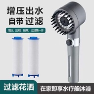 Supercharged Shower Head Strong Filter Home Bathroom Shower Water Heater Shower Rain Lotus Seedpod Shower Head Set