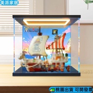 Lego Display Box Acrylic Cabinet Suitable For 75639 One Piece Forward Merry Building Block Model 121