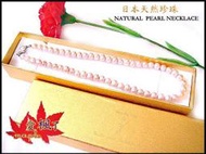 【日本進口】8.5-9mm天然飄黃金色珍珠項鍊(附保證書.禮盒.免運費)P351母親節禮物【＊超值價1200元＊】