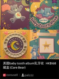 美國Baby Tooth album 乳牙收藏盒 寶寶紀念冊 特價$168 最後現貨不議價