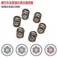 Motorcycle Clutch Modified Spring Accessories Suitable for Honda Wave/110i/125i/Dax125/CT125