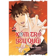 Book - Monster Village 28 (Young Publishing House)