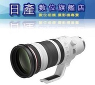 【日產旗艦】現金再優惠 Canon RF 100-300mm F2.8L IS USM 旗艦級 專業望遠變焦鏡頭 公司貨