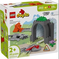 全新 LEGO Duplo – 10425 Train Tunnel and Tracks Expansion Set (現貨, 原裝, 正版) (stock items, original, bra
