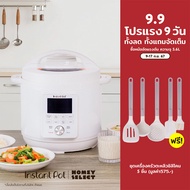 Instant Pot หม้ออัดแรงดันไฟฟ้า Electric pressure cooker Multi Cooker Duo Plus 9-in-1 หม้อตุ๋นแรงดัน 