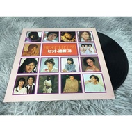Japan Best Hit '78 Size 12 Inches LP G020