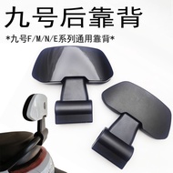 No. 9 Electric Vehicle Rear Backrest Suitable for E100/M85CM95c/N70/N85C/F90/BMAX/C90 Universal
