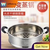 304 Thickened Large-Caliber Stainless Steel Steaming Grid Steamer Cage Pan Rack Drawer Wok Grate Can Be Di