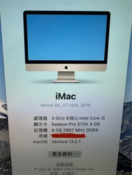iMac 5K 27吋 2019，1TB