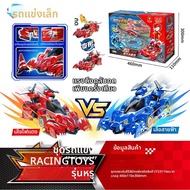 GGBOND | ของขวัญรถแข่ง Piggy Hero สำหรับวันเกิด