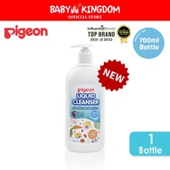 Pigeon Liquid Cleanser