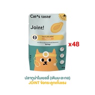 Cats Taste Premium Wet Cat Food Variety Pack - Immune Digestion Skin & Fur Hairball Odor Control - 7