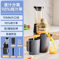 全城熱賣 - 榨汁機汁渣分離原汁機全自動慢磨大口徑果汁機