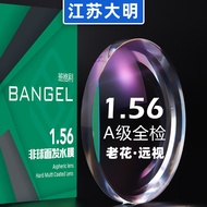 1.56 Reading Glasses Hyperopia Glasses Glasses Lenses with Glasses Myopia Lenses Anti Blue Light Len