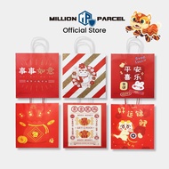 Chinese New Year Paper Bag 2025 | CNY Paper Bag | CNY Orange Bag | CNY Gift Bag | CNY Bag | Chinese 