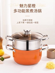 steamer cookers  steam pot//// Thickened Stainless Steel Soup Pot Steamer Multi-functional Orange Or