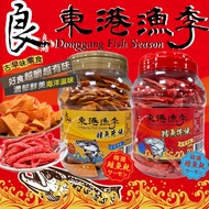 &lt; Liangyi &gt; Donggang Fishing Season|Cod Roll Grilled Salmon Fillet Grilled|Taiwan Snacks Seafood Biscuits Cod Red Flakes Rolls|Big Shopkeeper Group