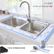 KITCHEN SINK WATERPROOF TAPE
