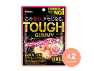 Kabaya - 香桃味橡皮糖 x 2