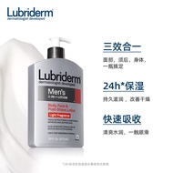 Lubriderm露比黎登身体乳男士淡香水保湿保湿滋润古龙香氛润肤乳 473ml