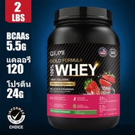 QiuMi เวย์โปรตีน Whey Protein Isolate ได้รับกล้ามเนื้อ เพิ่มพลังงาน Strawberry Flavor 2.3LB