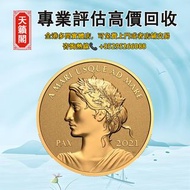 2021年加拿大和平金幣，全港最高價回収✅金幣金條，紀念金幣，生肖金幣，外國金幣。