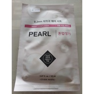 Etude house sheetmask