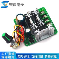 DC Motor Controller Stepless Speed Regulating 6V-90V Universal pwm DC Motor Speed Regulator PLC 15A