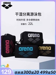 ✱✚✉ Arena Wet และ Dry แยกกระเป๋าว่ายน้ำกระเป๋าสะพายไหล่ความจุขนาดใหญ่กระเป๋าถือผู้ชายและผู้หญิงว่ายน