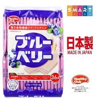 濱田製菓 (藍莓味)加強鈣質威化餅 36枚