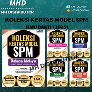 [MHD] KOLEKSI KERTAS MODEL SPM -ILMU BAKTI (2025)