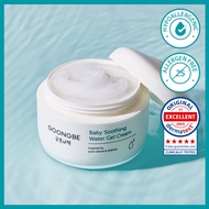 GOONGBE Baby Soothing Water Gel Cream 100ml