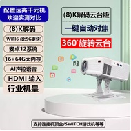 5g Projector Household wifi Bedroom hdmi HD 1080p Projector Mobile Phone Dormitory Office 8.28