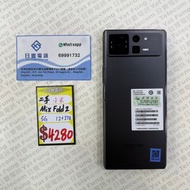 (SOLD)國行 小米 Mix Fold2 5G 12+1TB 黑色 95%NEW