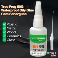 50G Oily Glue Original Tree Frog/XXGF Super Glue gam sebarguna Waterproof Solder Agent Oily Glue