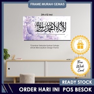 🔥LATEST DESIGN🔥 FRAME KALIMAH SYAHADAH