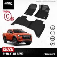 3D Mats พรมปูพื้นรถยนต์ ISUZU D-MAX 4D 2020-2025 พรมกันลื่น พรมกันนํ้า พรมรถยนต์