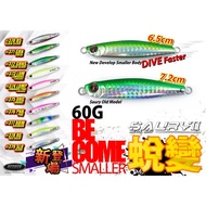 Senses Candy Jig 60gram