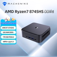 [ส่งจากไทย] Machenike GTR Mini PC คอมพิวเตอร์ขนาดเล็ก Ryzen 7 8745HS 32GB DDR5 1TB SSD WiFi 6 Blueto