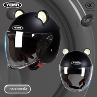 Yema | หมวกกันน็อคครึ่งใบสำหรับผู้หญิง